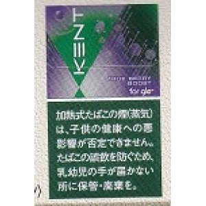 画像: ケント・ネオスティック・トゥルー・ベリー・ブースト　glohyper用X　カートン(10個）単位で取り寄せ商品 　業者の在庫無くなり次第終売