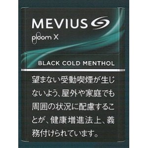 画像: メビウス・ブラック・コールド・メンソール・プルーム・エックス用（日本）カートン（10個）単位で取り寄せ商品