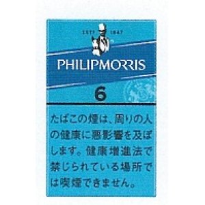 画像: フィリップモリス・6・KSボックス（シルバー） (タール6mgニコチン0.4mg)カートン（10個）単位で取り寄せ商品