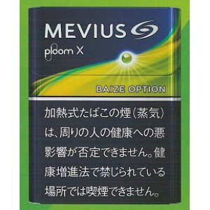 画像: メビウス・ベイズ・オプション・プルーム・エックス用（日本）カートン（10個）単位で取り寄せ商品　