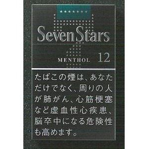 画像: セブンスター・メンソール・１２ (日本/タール12mgニコチン0.9mg)カートン(10個)単位で取り寄せ商品