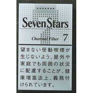 画像: セブンスター ・7・ボックス(日本/タール7mgニコチン0.6mg)カートン(10個)単位で取り寄せ商品