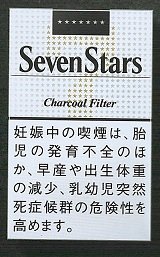 画像: セブンスターボックス (日本/タール14mgニコチン1.2mg）カートン(10個)単位で取り寄せ商品