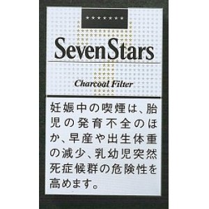 画像: セブンスターボックス (日本/タール14mgニコチン1.2mg）カートン(10個)単位で取り寄せ商品