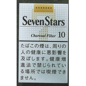 画像: セブンスター ・10・ボックス(日本/タール10mgニコチン0.8mg)カートン(10個)単位で取り寄せ商品