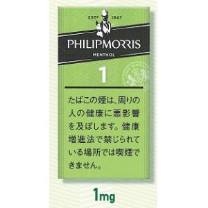 画像: フィリップモリス・メンソール・1・100ｓボックス (タール1mgニコチン0.1mg)カートン（10個）単位で取り寄せ商品