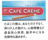 画像: カフェ クレーム ブルー (オランダ/75mmX8mm)