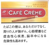 画像: カフェ クレーム ・オリジナル(オランダ/75mmX8mm)