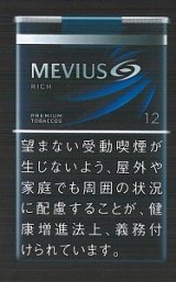 画像: メビウス・リッチ・ボックス (日本/タール12mgニコチン1.0mg)カートン(10個)単位で取り寄せ商品　