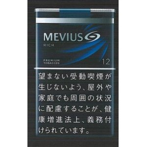 画像: メビウス・リッチ・ボックス (日本/タール12mgニコチン1.0mg)カートン(10個)単位で取り寄せ商品　