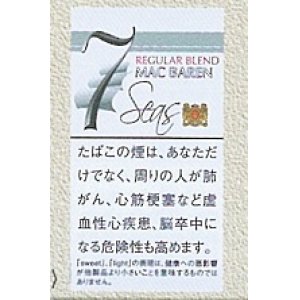 画像: セブンシーズ・レギュラー (デンマーク/40g)カートン（5個）単位で取り寄せ商品