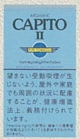 画像: カピート・メローライト（40） (デンマーク/40g)カートン（5個）単位で取り寄せ商品