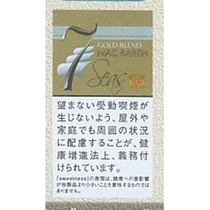 画像: セブンシーズ・ゴールド (デンマーク/40g)カートン（5個）単位で取り寄せ商品