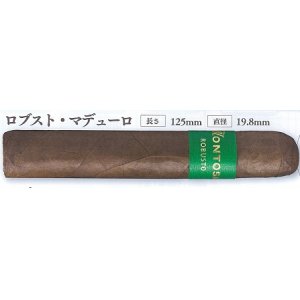 画像: モントーサ・ロブスト・マデューロ（ドミニカ）長さ：125ｍｍ　直径：19.8ｍｍ　　2024/11/7　　新発売.予約受付ますが、発送は入荷後になります。