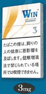 画像: WIN－ウィンー3(中国/タール3mgニコチン0.2mg)カートン単位(10個）で取寄せ商品