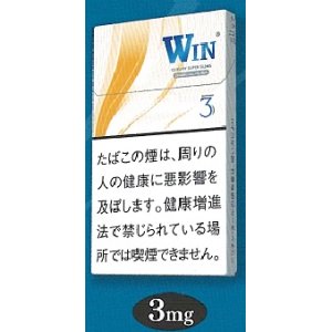 画像: WIN－ウィンー3(中国/タール3mgニコチン0.2mg)カートン単位(10個）で取寄せ商品