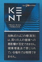 画像: ケント・トゥルー・リッチ・タバコ・glohyper用　カートン(10個）単位で取り寄せ商品