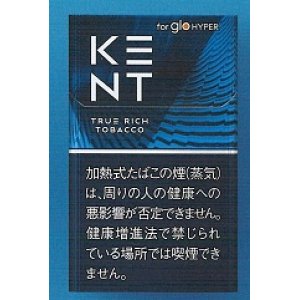 画像: ケント・トゥルー・リッチ・タバコ・glohyper用　カートン(10個）単位で取り寄せ商品