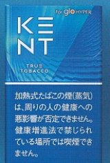 画像: ケント・トゥルー・タバコ・glohyper用　カートン(10個）単位で取り寄せ商品