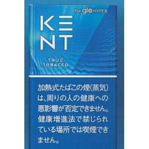 画像: ケント・トゥルー・タバコ・glohyper用　カートン(10個）単位で取り寄せ商品