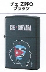 画像: チェ ZIPPO ・ブラック