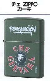 画像: チェ ZIPPO ・カーキ