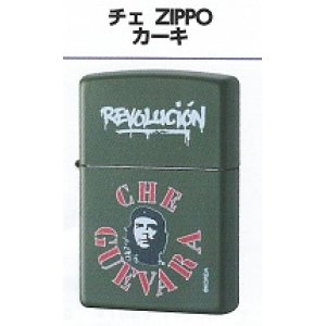 画像: チェ ZIPPO ・カーキ