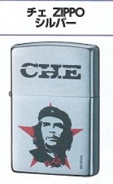 画像: チェ ZIPPO ・シルバー