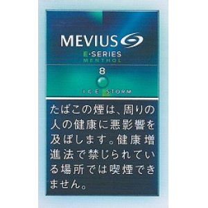 画像: メビウス・イーシリーズ・アイスストーム・8(日本/タール8mgニコチン0.6mg　）カートン(10個)単位で取り寄せ商品）2024/11月中旬新発売.予約受付ますが、発送は入荷後になります。