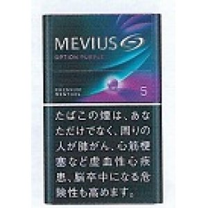 画像: メビウス・プレミアムメンソール・オプション・パープル・5 (日本/タール5mgニコチン0.5mg)１カートン(１０個)単位で取り寄せ商品