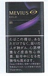 画像: メビウス・ゴールド・ワン・100's・ボックス (日本/タール1mgニコチン0.1mg)１カートン(１０個)単位で取り寄せ商品　業者の在庫無くなり次第終売商品