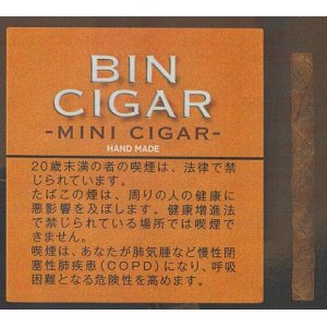 画像: BIN　MINI　CIGAR (インドネシア)