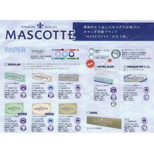 画像: MASCOTTE　PAPER