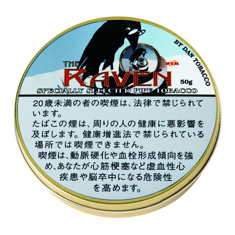 画像1: ザレイバン (ドイツ・ラオス/50g)1個単位で取り寄せ商品