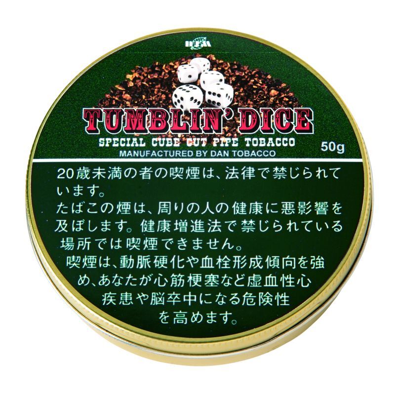 画像1: タンブリンダイス (ドイツ・ラオス/50g)1個単位で取り寄せ商品