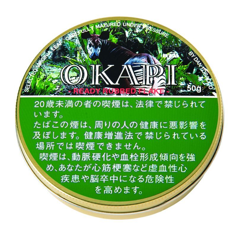 画像1: オカピ (ドイツ・ラオス/50g)1個単位で取り寄せ商品