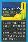 画像1: メビウス・イーシリーズ・メンソール・サニーゴールド・8(日本/タール8mgニコチン0.6mg　）カートン(10個)単位で取り寄せ商品）業者の在庫無くなり次第終売