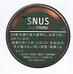 画像1: ゼロスタイル・スヌース・リッチ・ストロング（日本）　1ケース/18個入り（8.1ｇ）