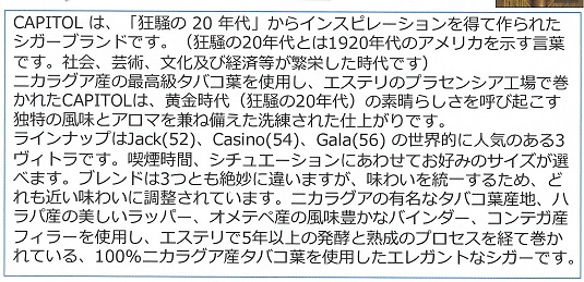 画像: CAPITOL・Gala　１箱10本単位で取寄せ商品