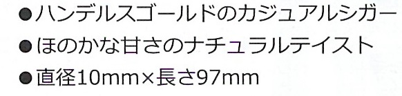 画像: ハンデルスゴールド・クラシック(ドイツ)カートン/5個で取り寄せ商品　