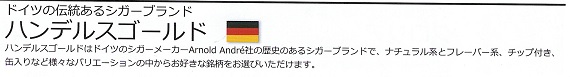 画像: ハンデルスゴールド・ストロベリー(ドイツ)カートン/5個で取り寄せ商品　