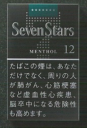 画像1: セブンスター・メンソール・１２ (日本/タール12mgニコチン0.9mg)カートン(10個)単位で取り寄せ商品