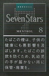 セブンスター・メンソール・8 (日本/タール8mgニコチン0.6mg)カートン(10個)単位で取り寄せ商品 - 【世界のたばこ プラセール】