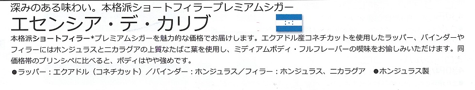 画像: エセンシア・デ・カプリ・ショート・ ロブスト (101mmX19.8mm)バンドル/10本単位で取寄せ商品