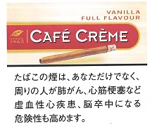 画像1: カフェクレクレーム・バニラ (オランダ/75mmX8mm)