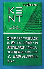 画像1: ケント・トゥルー・メンソール・glohyper用　カートン(10個）単位で取り寄せ商品