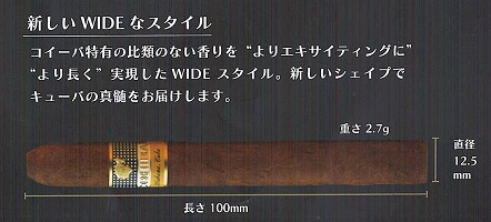 画像: コイーバ ・ワイドショート(キューバ/長さ：100mm　直径：12ｍｍ（リングゲージ31）