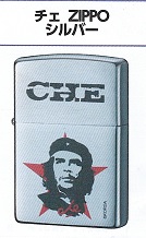 画像1: チェ ZIPPO ・シルバー