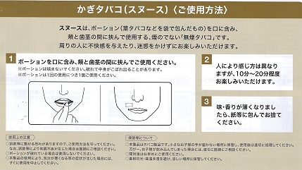 画像: ルーシー・マンゴー（インドネシア）　1パック/15パウチ入り　2024/11月新発売予約受付ますが入荷後の発送になります。