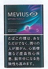 画像1: メビウス・プレミアムメンソール・オプション・パープル・5 (日本/タール5mgニコチン0.5mg)１カートン(１０個)単位で取り寄せ商品